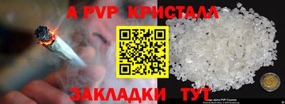 синтетический гашиш Берёзовский