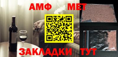 Альфа ПВП Бийск
