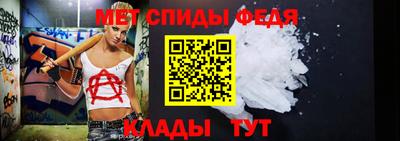 мдма Беслан