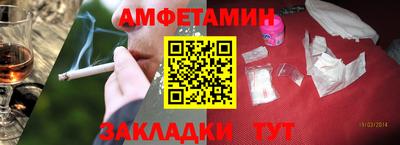 синтетический гашиш Берёзовский