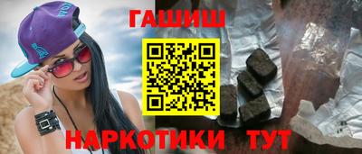 Альфа ПВП Бийск