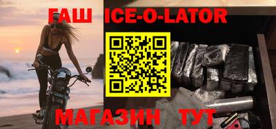Альфа ПВП Бийск