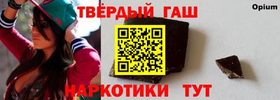 таблы Балаково