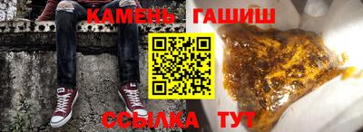 шишки Азнакаево