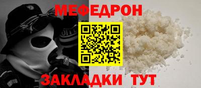 синтетический гашиш Берёзовский