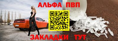 мдма Беслан