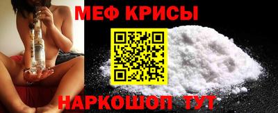 таблы Балаково