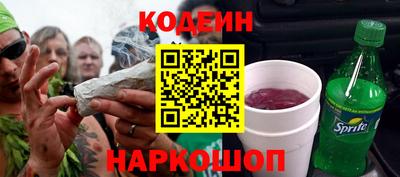 Альфа ПВП Бийск