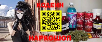 мдма Беслан