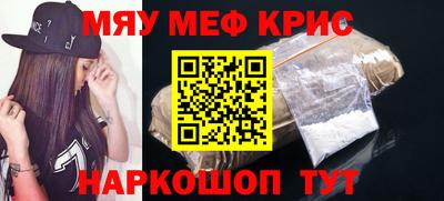 меф VHQ Балахна