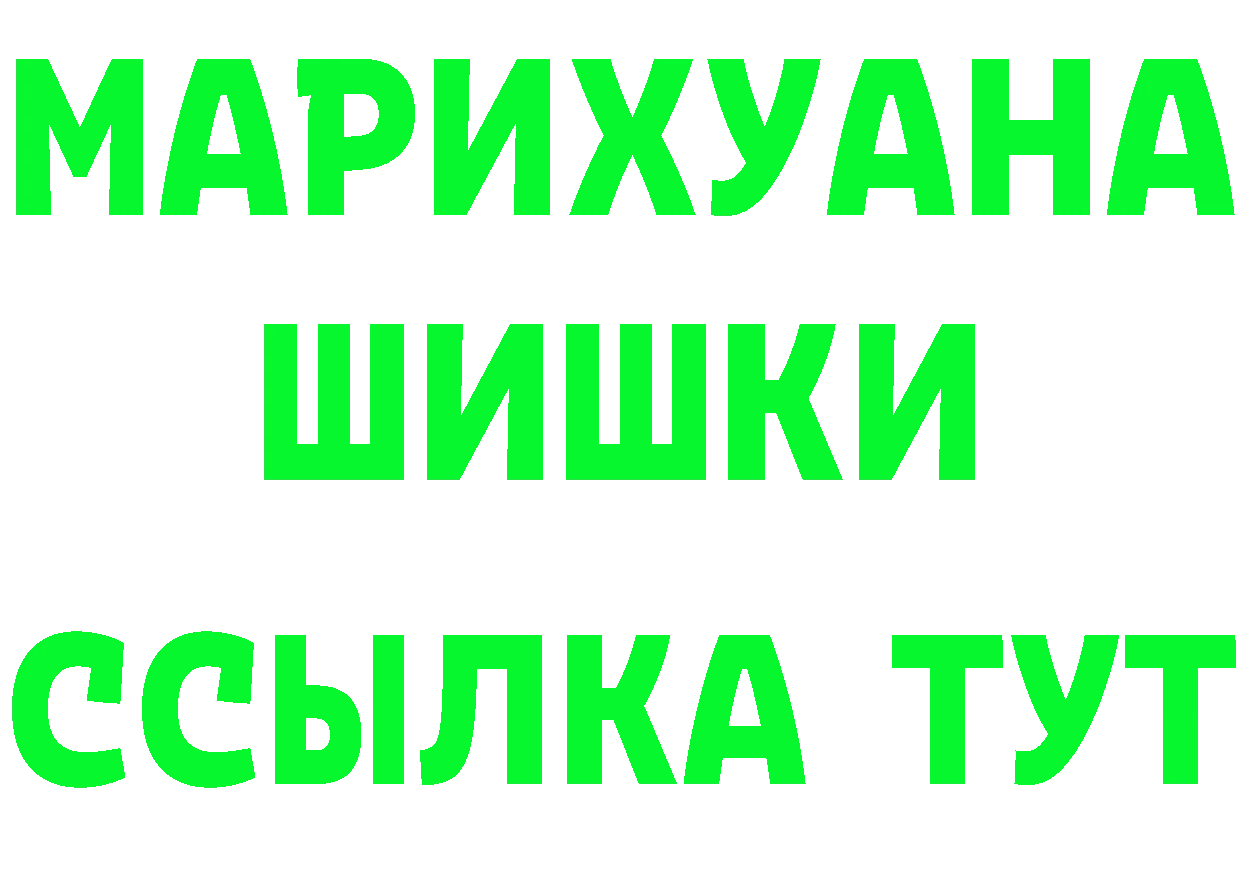 Продажа наркотиков это Telegram Тольятти