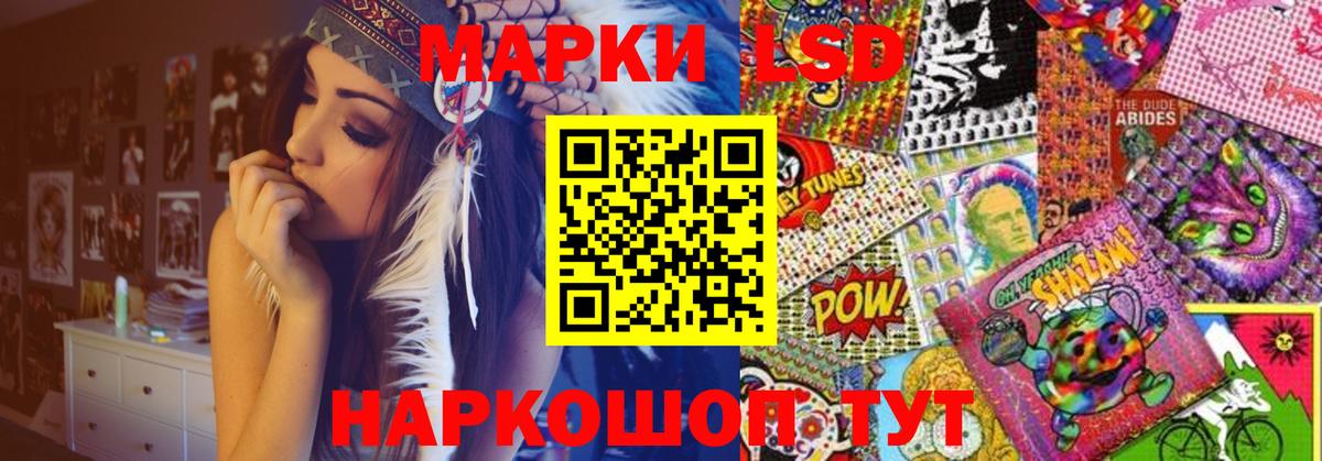 ГЕРОИН Тольятти