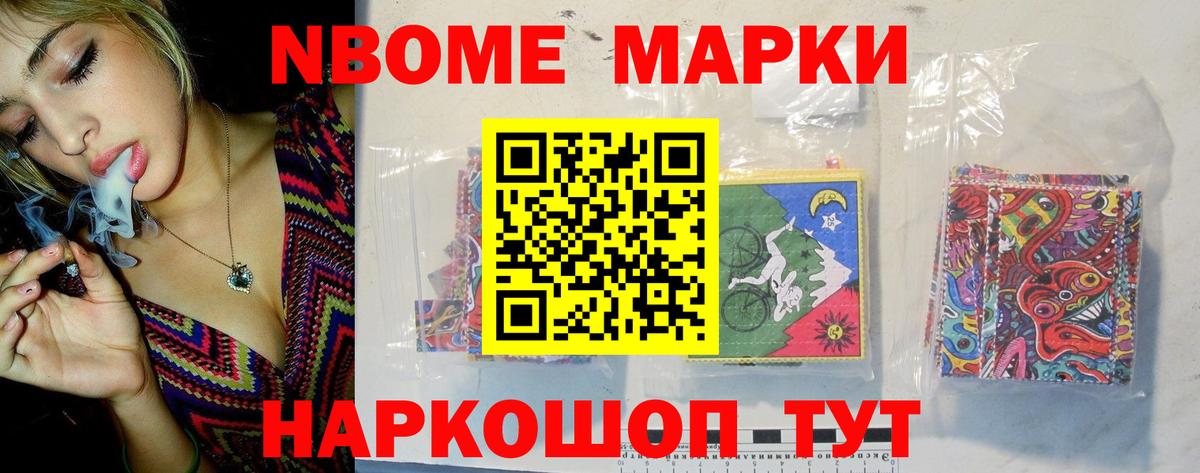 ЛСД экстази кислота Тольятти