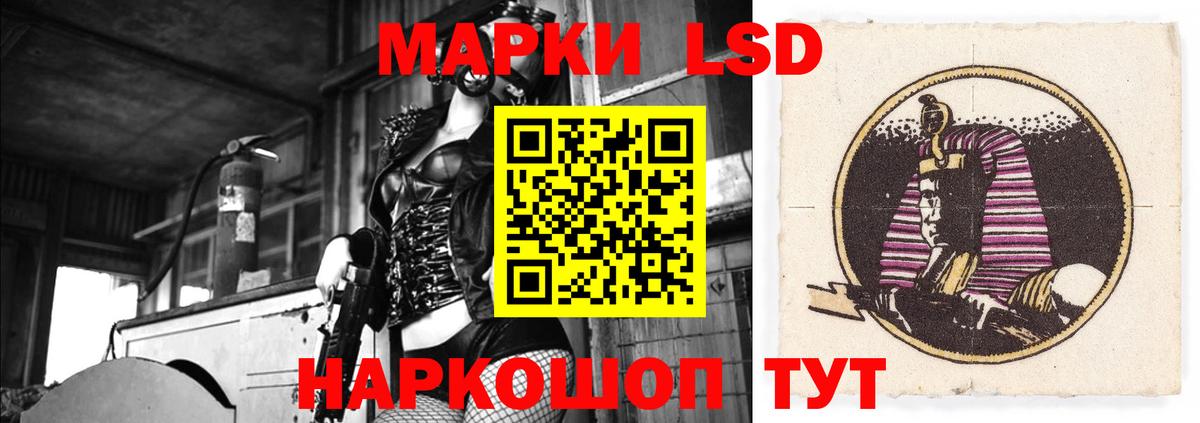 Тольятти  LSD-25 экстази ecstasy  LSD-25 экстази  Вход с VPN  Лсд 25 экстази кислота 