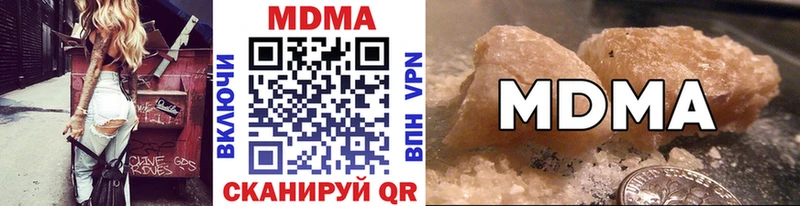 наркошоп  Тольятти  МДМА молли 