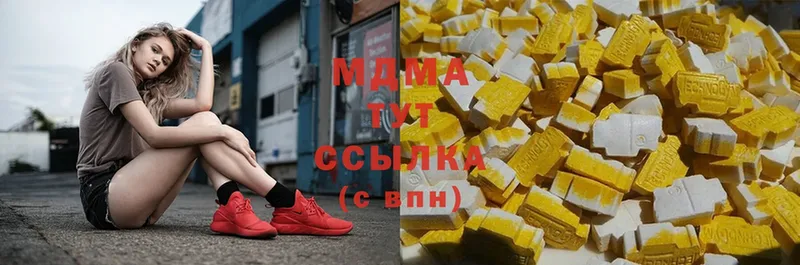 MDMA crystal  наркотики  Тольятти 