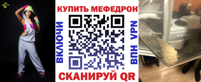 Мефедрон мяу мяу  цена   Тольятти 