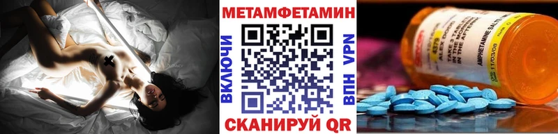 Первитин кристалл  дарнет шоп  Тольятти 
