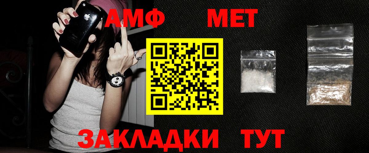 МЕТАМФЕТАМИН Methamphetamine  МЕТАМФЕТАМИН Methamphetamine  МЕТАМФЕТАМИН  Тольятти 