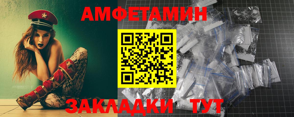 Первитин кристалл Тольятти