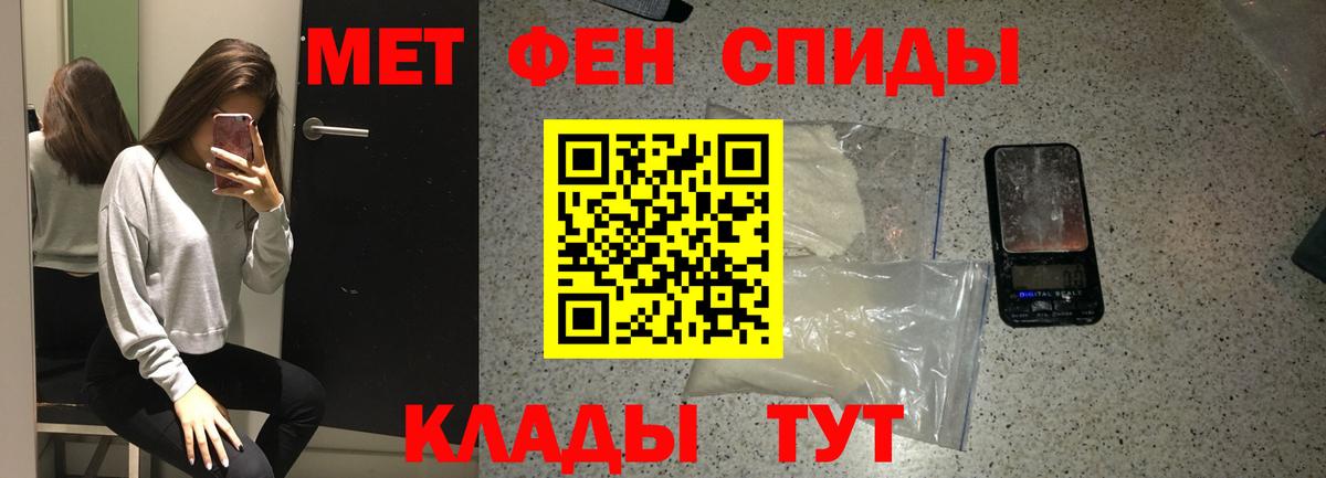 Тольятти  Метамфетамин кристалл  Метамфетамин кристалл  Вход с VPN 