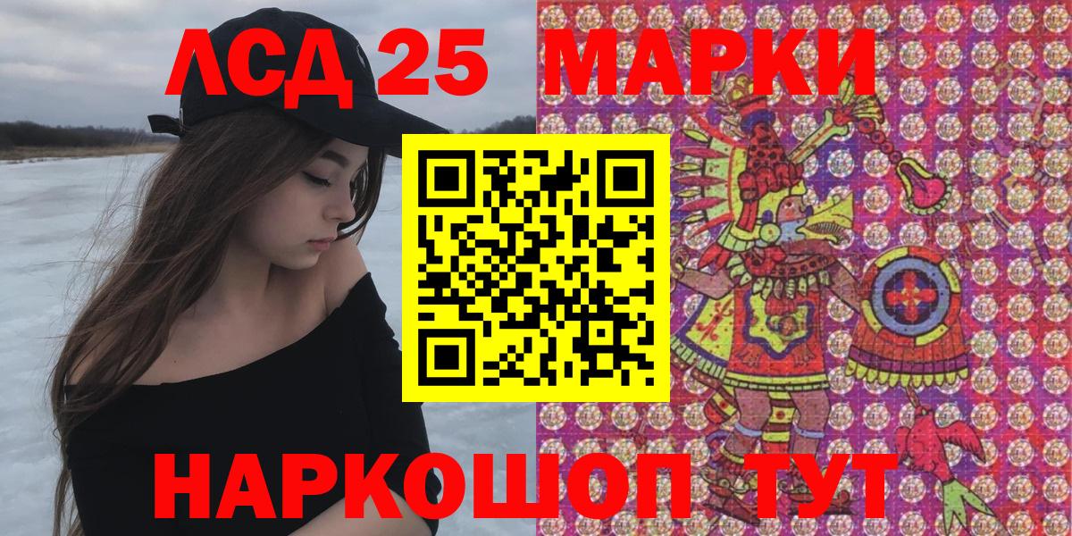 Марки N-bome 1,8мг Тольятти