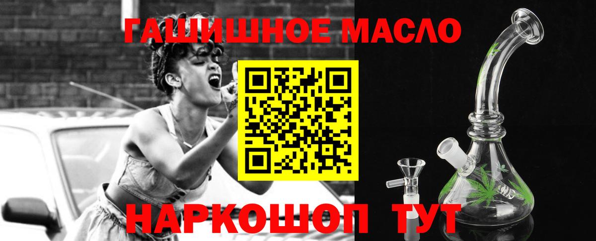 Дистиллят ТГК вейп с тгк Тольятти