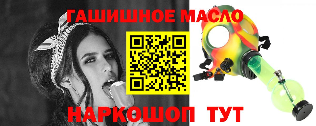 Тольятти  Дистиллят ТГК Wax  что такое наркотик  Дистиллят ТГК вейп с тгк  Вход с VPN 