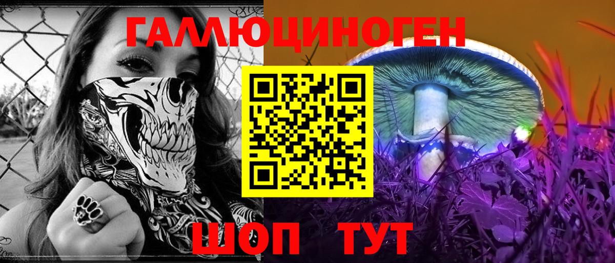 Марихуана Тольятти