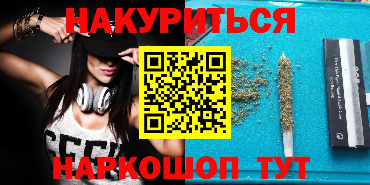 Марихуана OG Kush  Вход с VPN  Бошки марихуана Bruce Banner  Тольятти  Марихуана семена  Шишки марихуана Ganja 