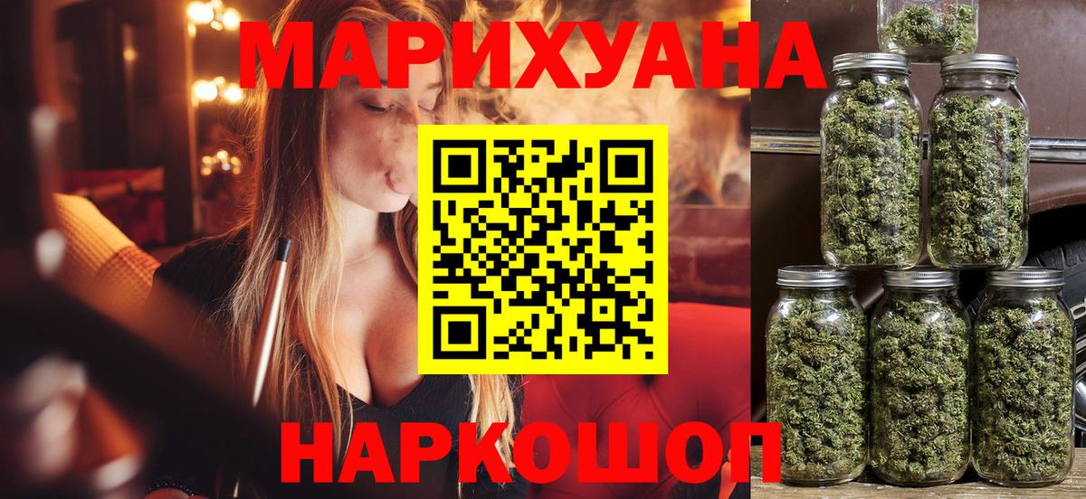 Каннабис Amnesia Тольятти